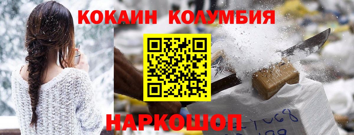 Cocaine VHQ Шебекино