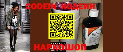 мяу мяу кристалл Кинель