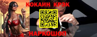 мяу мяу кристалл Кинель