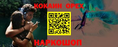 2c-b Кимры