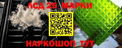 мяу мяу кристалл Кинель
