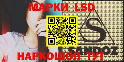 мяу мяу кристалл Кинель