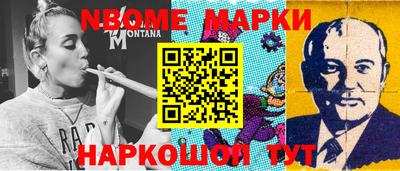 мяу мяу кристалл Кинель