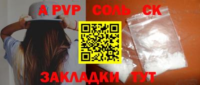 apvp Кингисепп