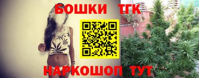 мяу мяу кристалл Кинель