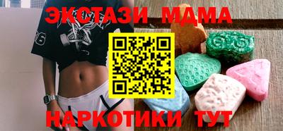мяу мяу кристалл Кинель