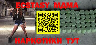 мяу мяу кристалл Кинель