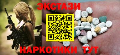мяу мяу кристалл Кинель