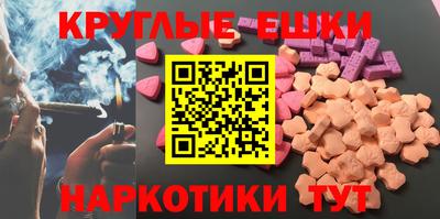 мяу мяу кристалл Кинель