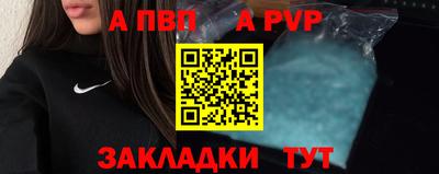 мяу мяу кристалл Кинель
