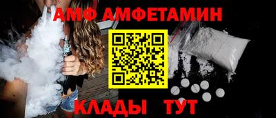 мяу мяу кристалл Кинель