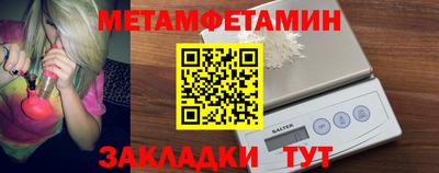 мяу мяу кристалл Кинель