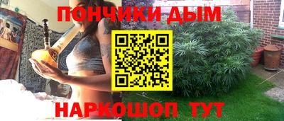 мяу мяу кристалл Кинель