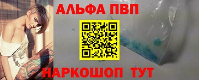 мяу мяу кристалл Кинель