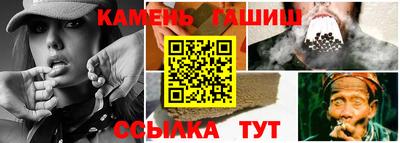 мяу мяу кристалл Кинель