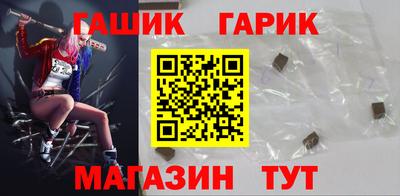 мяу мяу кристалл Кинель