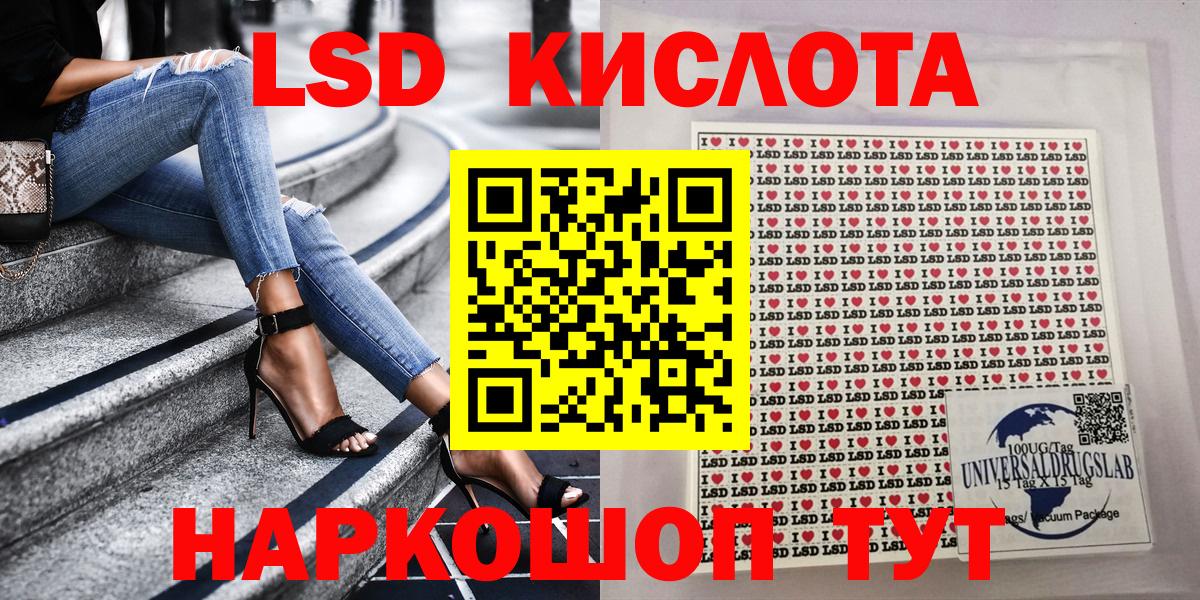 Марки N-bome 1,8мг Шебекино