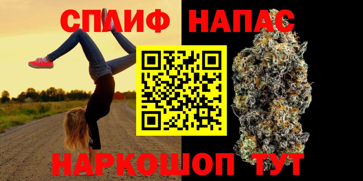 Бошки марихуана LSD WEED  Вход с VPN  Канабис гибрид  Бошки Шишки семена  Шебекино 